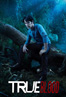 Rick Floyd Visual Director